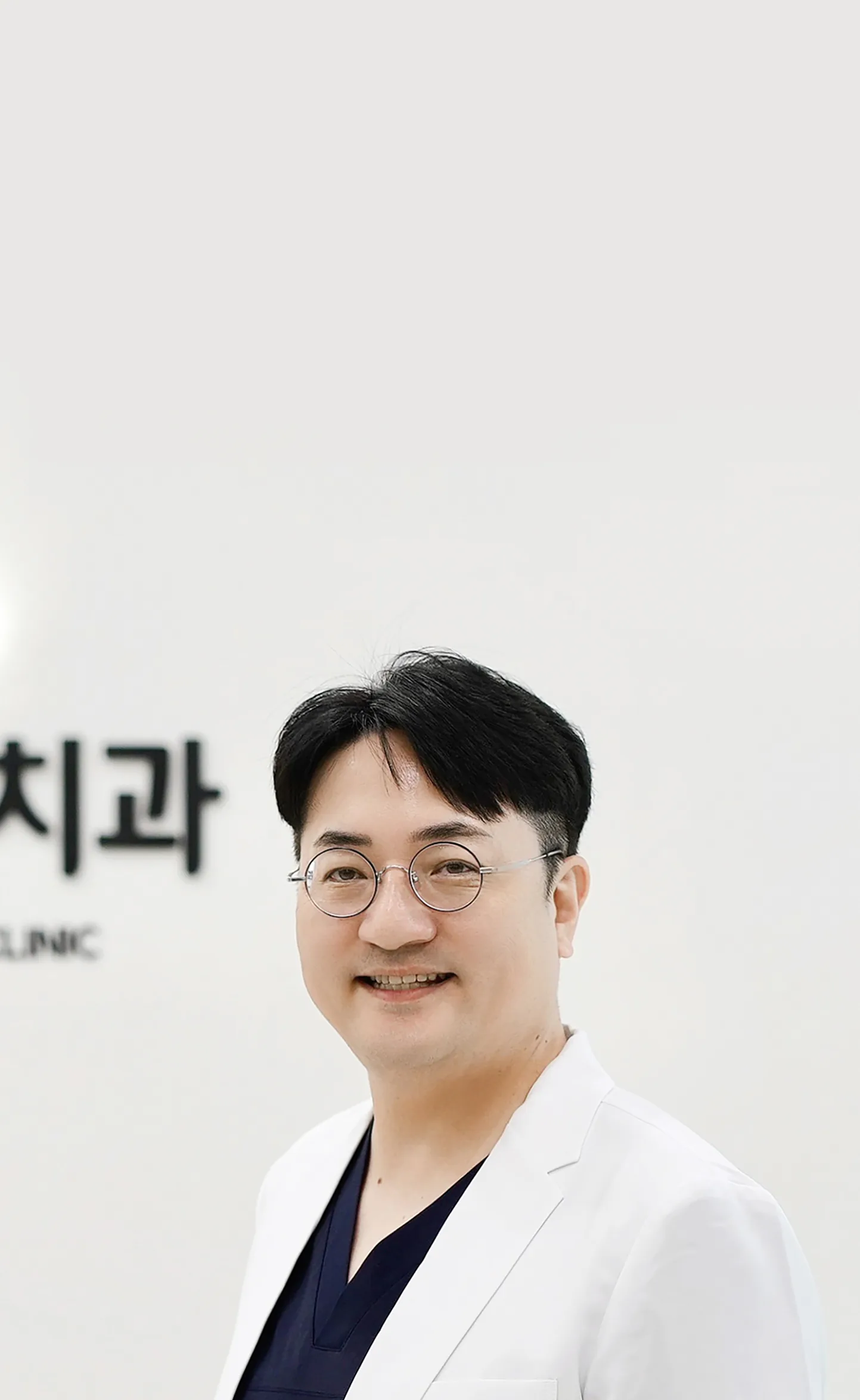김윤상 대표원장